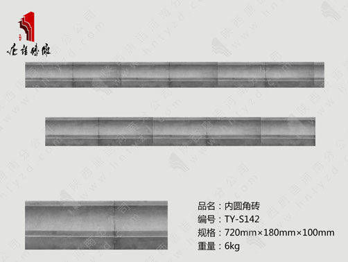 內(nèi)圓角磚磚雕