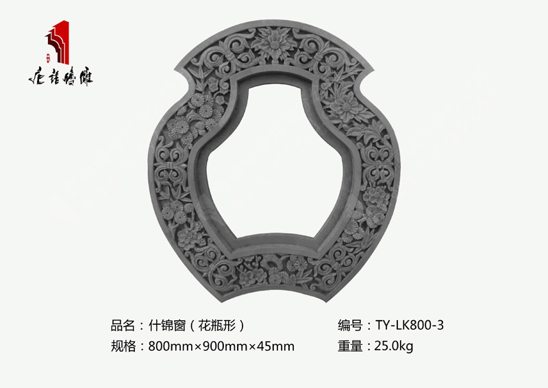 什錦窗TY-LK800-3鏤空磚雕價(jià)格800mm×900mm 河南唐語(yǔ)磚雕廠家