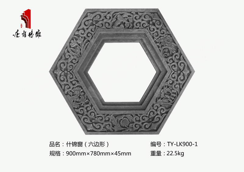 什錦窗TY-LK900-1 鏤空磚雕青磚雕刻900mm×780mm 河南唐語磚雕廠家