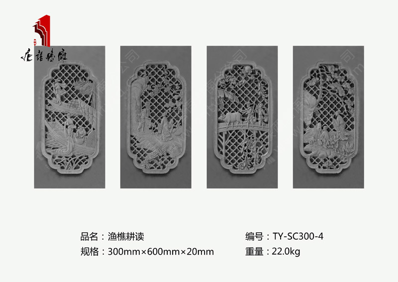 漁樵耕讀TY-SC300-4 條形精美磚雕壁畫300mm×6mm 河南唐語磚雕仿古廠