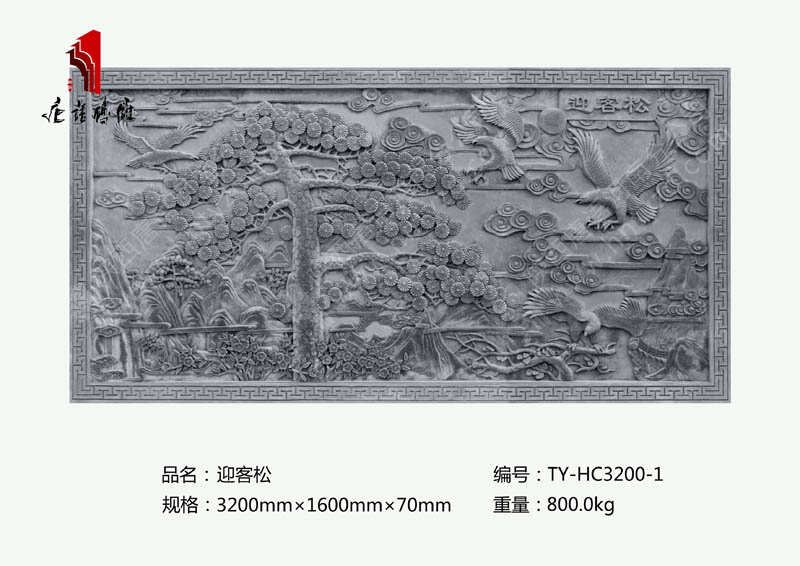  大幅照壁風(fēng)景磚雕掛件3.2×1.6m 河南唐語磚雕廠家