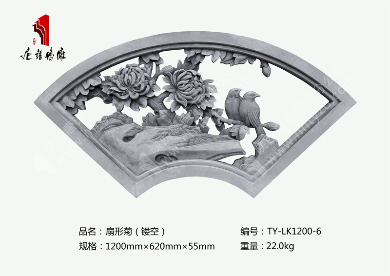 唐語磚雕扇形鏤空窗菊花TY-LK1200-6