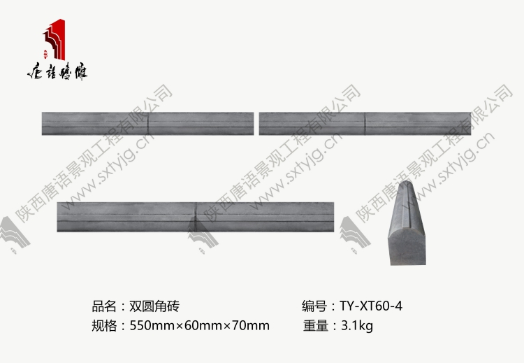 鍙屽渾瑙掔爾-TY-XT60-4(1).jpg