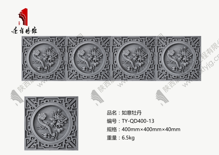 TY-QD400-13濡傛剰鐗′腹(1).jpg