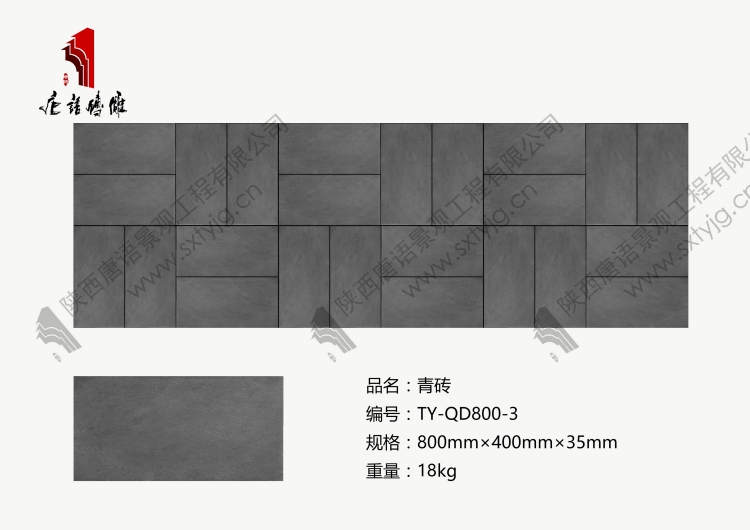 TY-QD800-3-闈掔爾(1).jpg