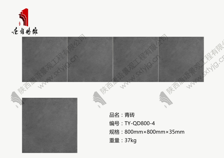 TY-QD800-4-闈掔爾(1).jpg