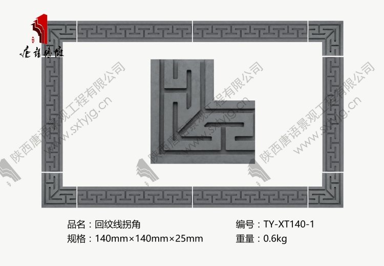 TY-XT140-1--鍥炵汗綰挎嫄瑙?1).jpg